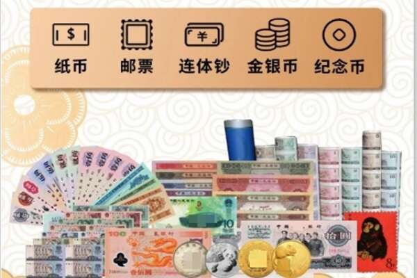 洛阳市宜阳回收金银币